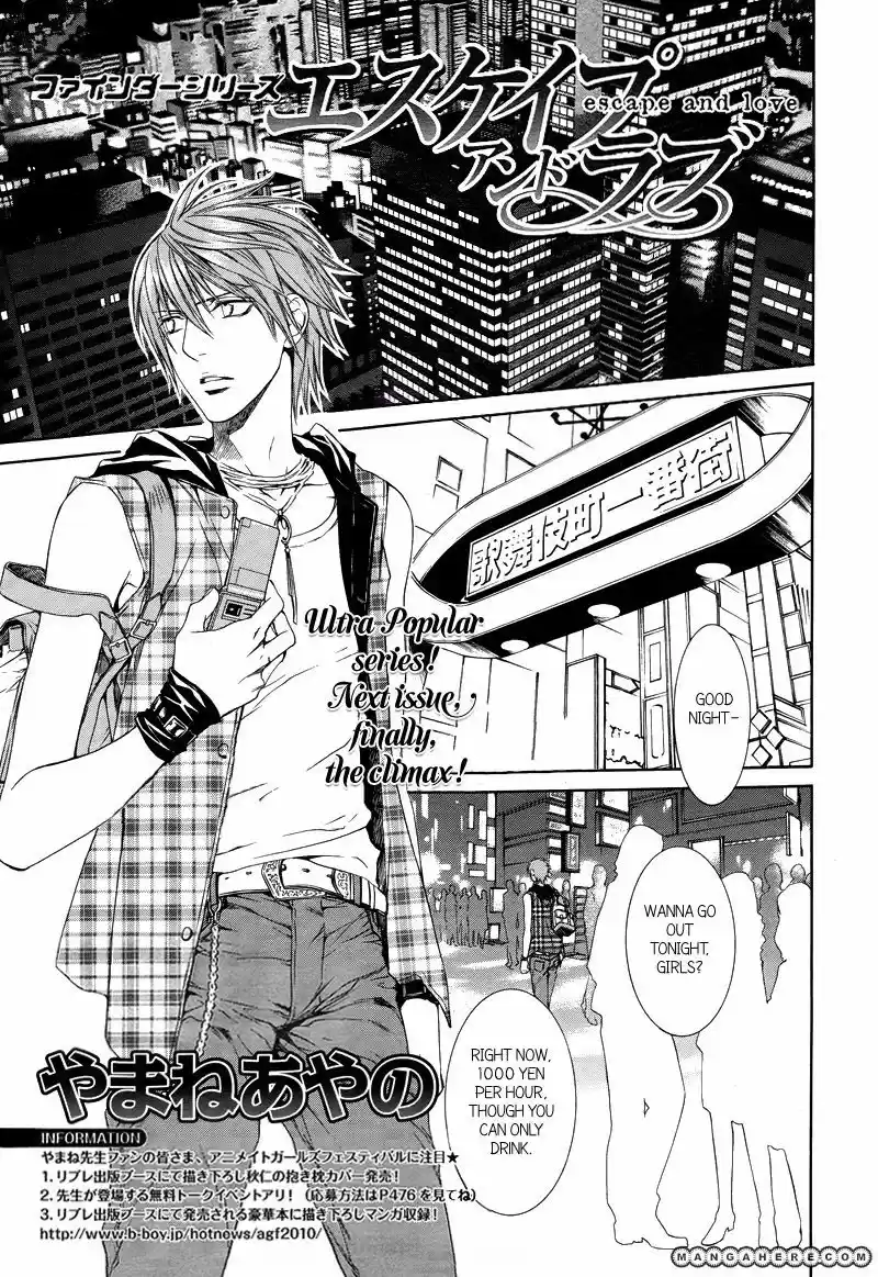 You're my loveprize in Viewfinder 34