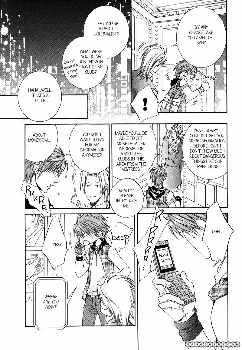 You're my loveprize in Viewfinder 34