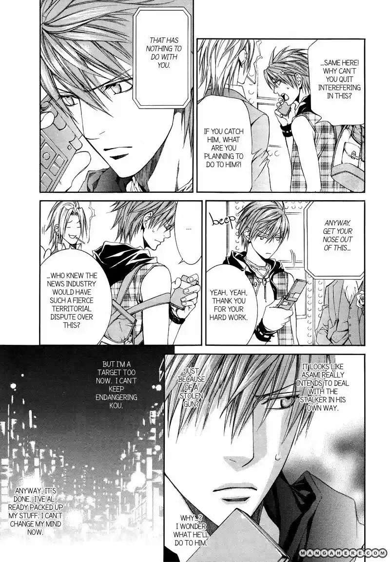 You're my loveprize in Viewfinder 34