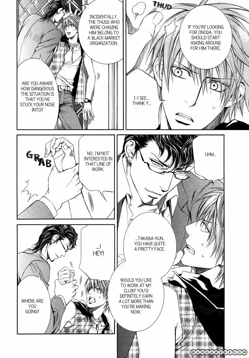 You're my loveprize in Viewfinder 34