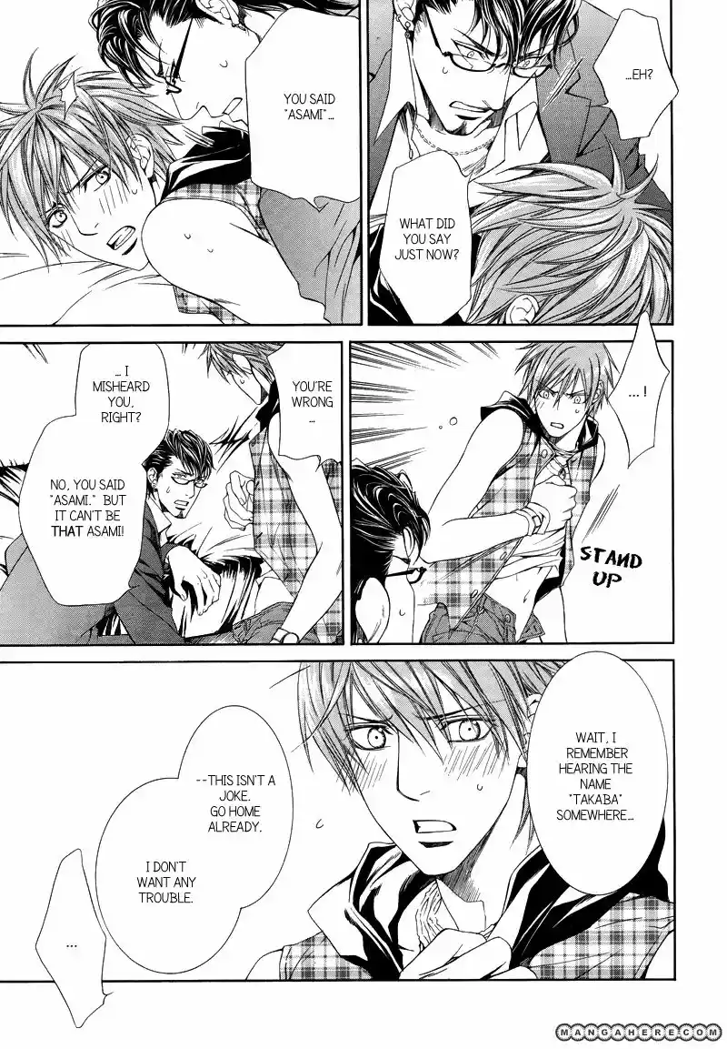 You're my loveprize in Viewfinder 34