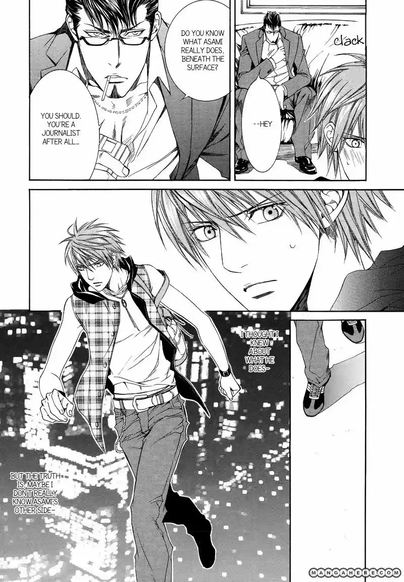 You're my loveprize in Viewfinder 34