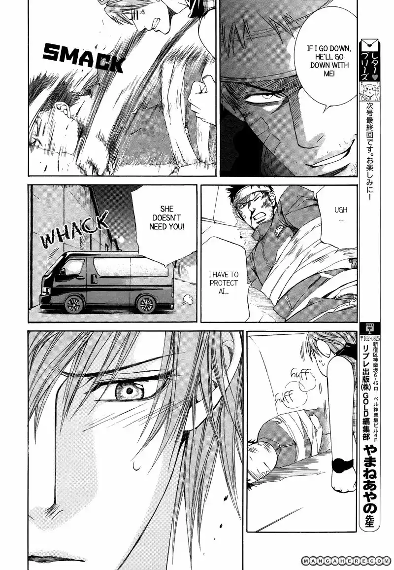 You're my loveprize in Viewfinder 34