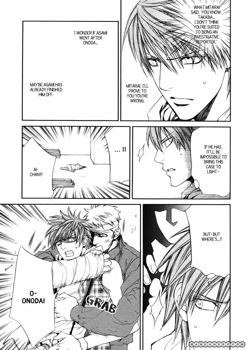 You're my loveprize in Viewfinder 35