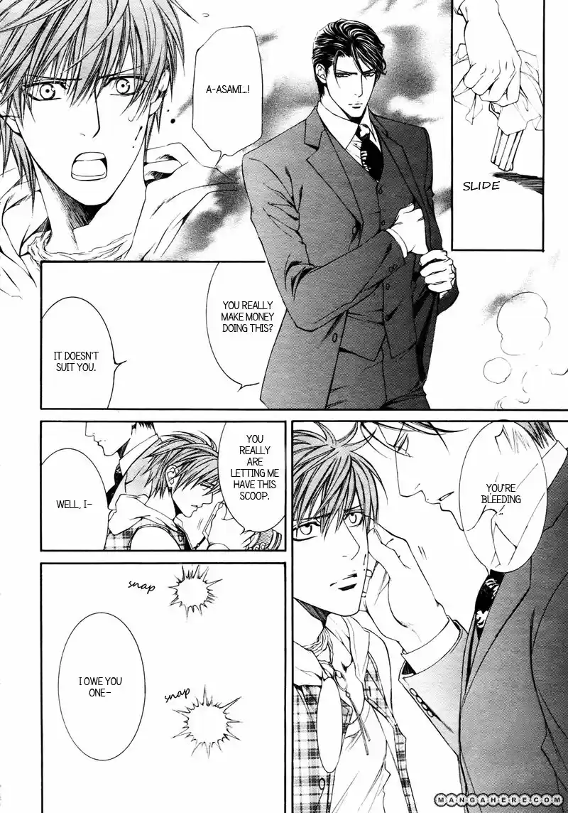 You're my loveprize in Viewfinder 35