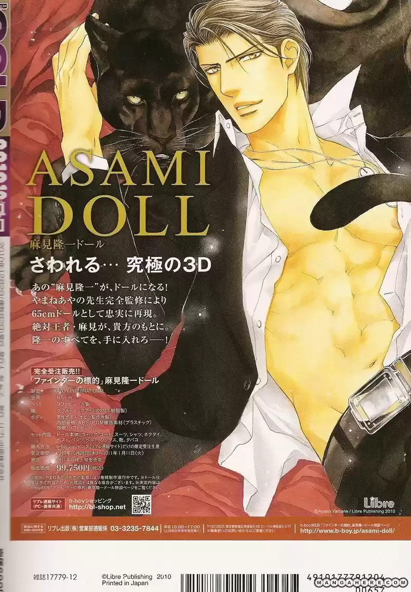 You're my loveprize in Viewfinder 35.1