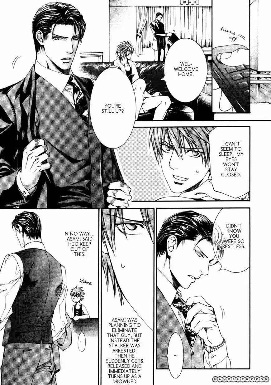 You're my loveprize in Viewfinder 35.2