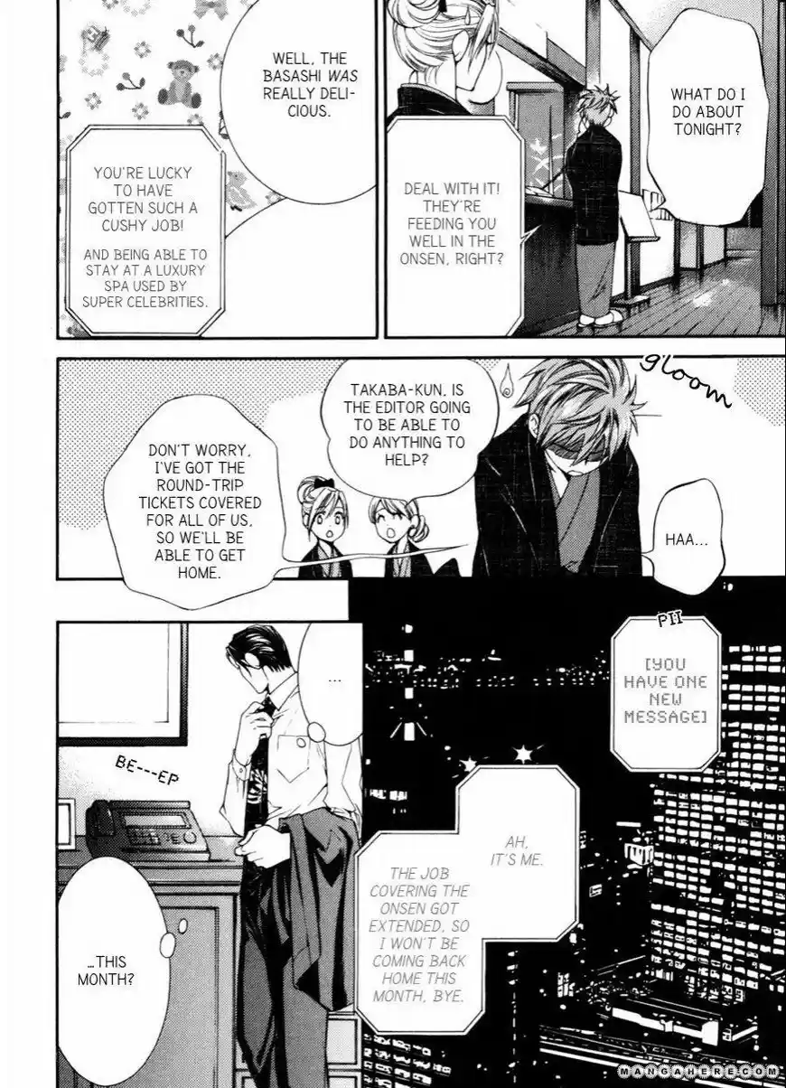 You're my loveprize in Viewfinder 35.3