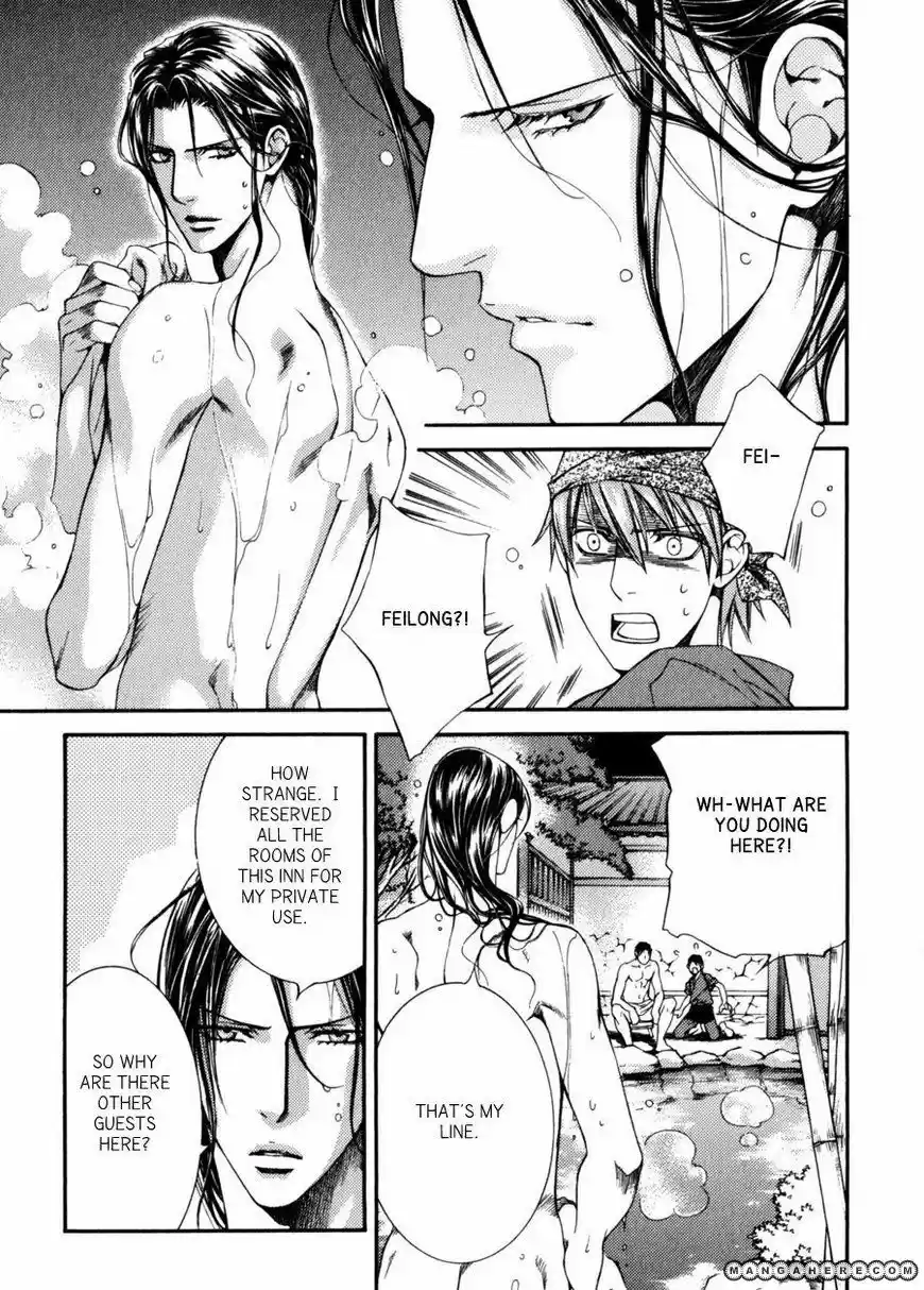 You're my loveprize in Viewfinder 35.3