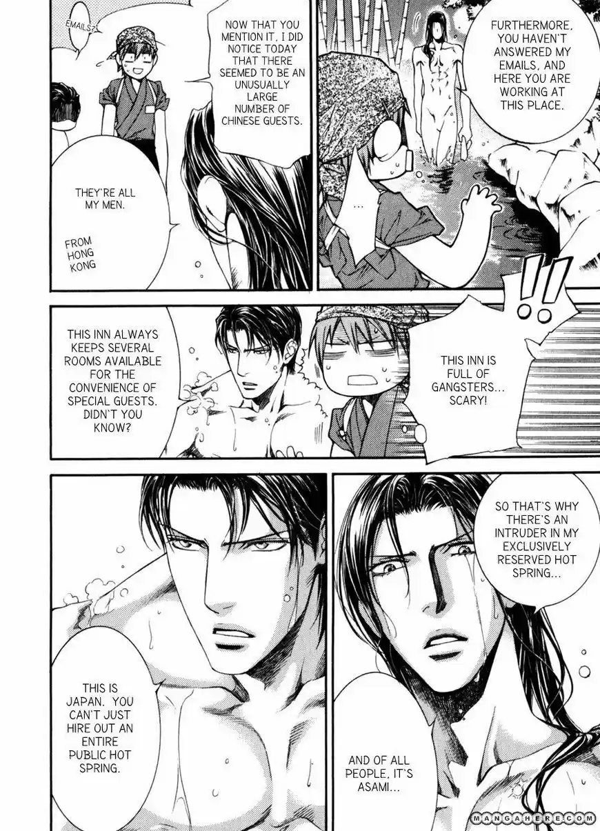 You're my loveprize in Viewfinder 35.3