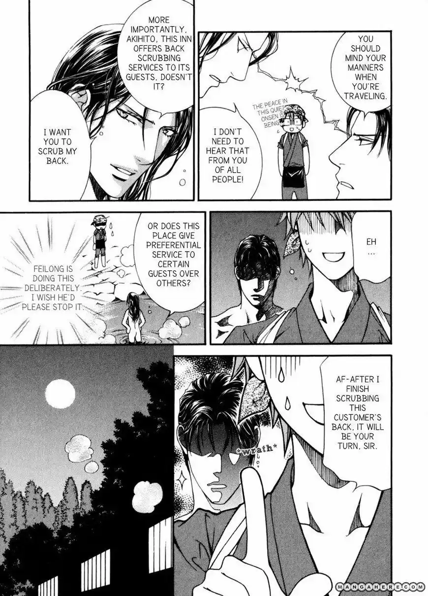 You're my loveprize in Viewfinder 35.3