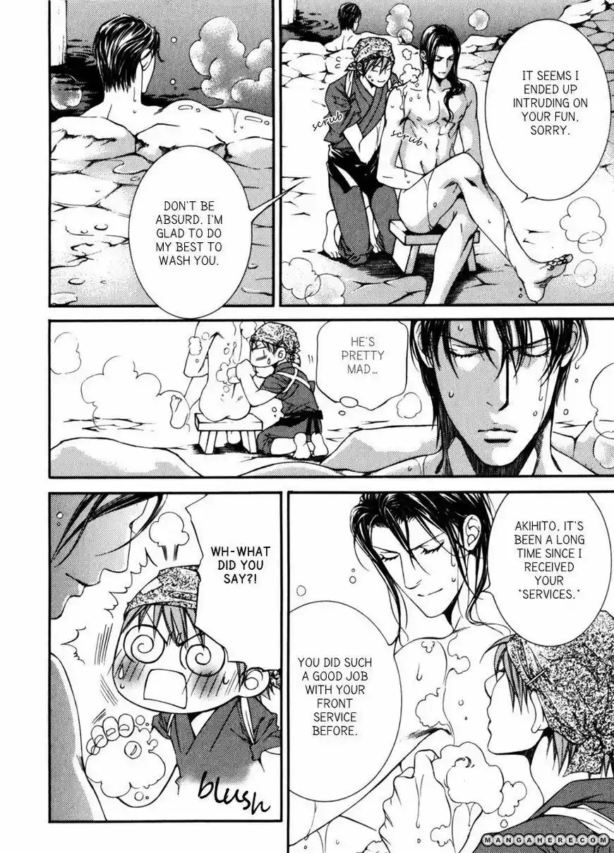 You're my loveprize in Viewfinder 35.3