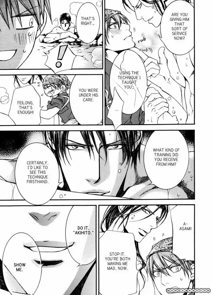 You're my loveprize in Viewfinder 35.3