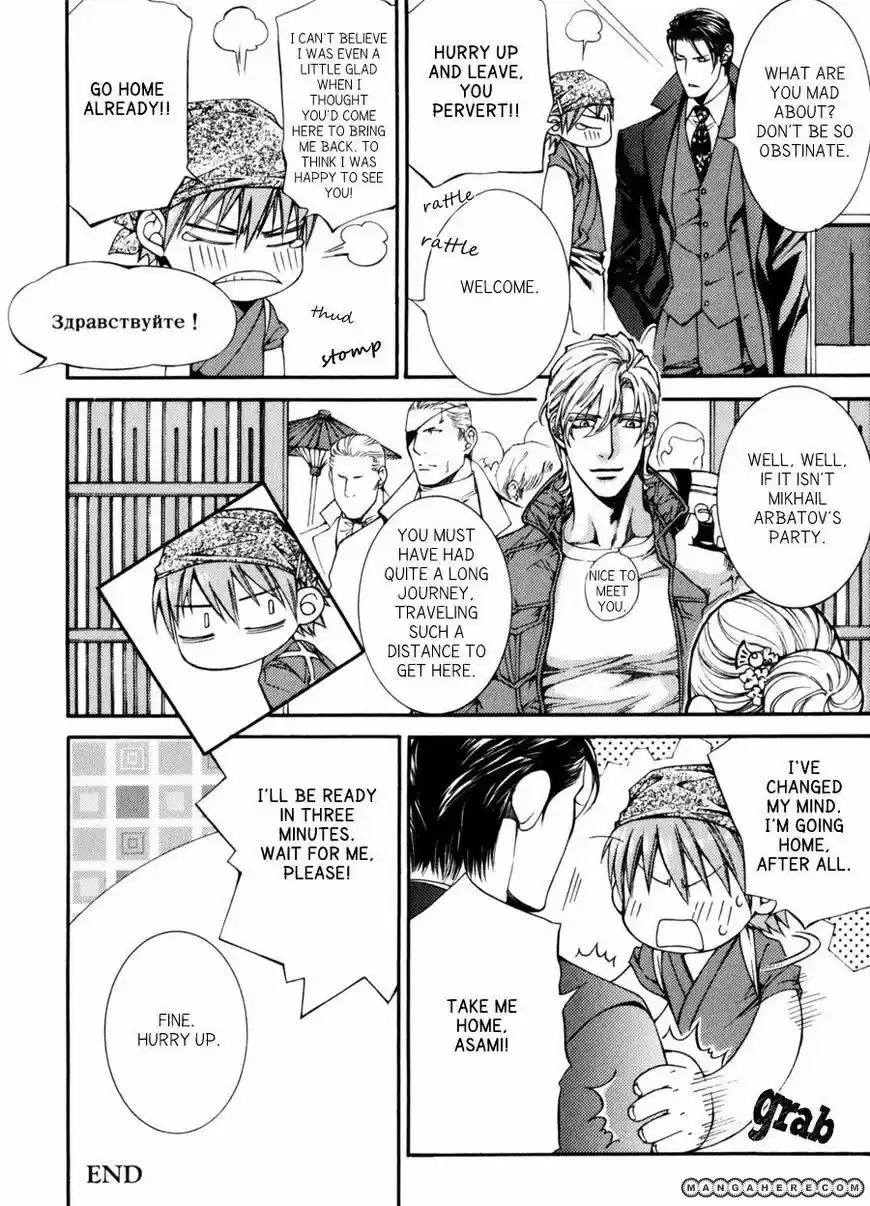 You're my loveprize in Viewfinder 35.3