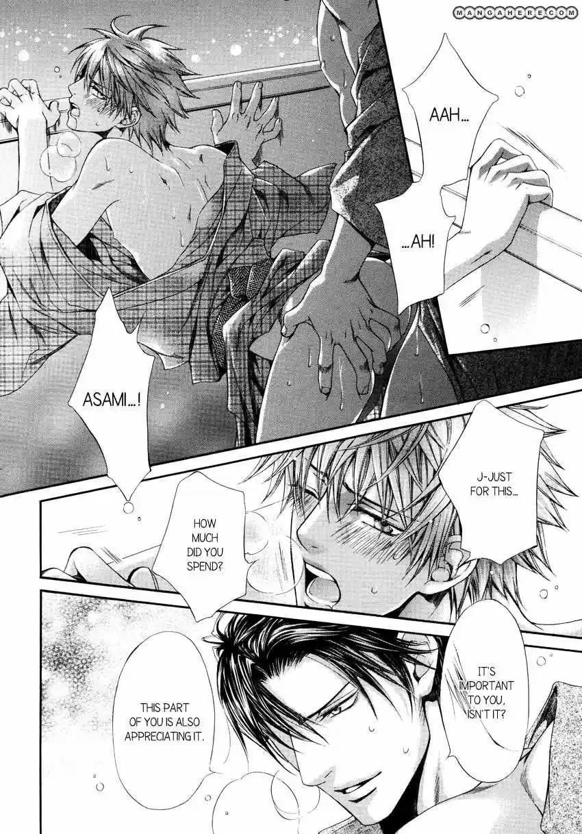 You're my loveprize in Viewfinder 35.4