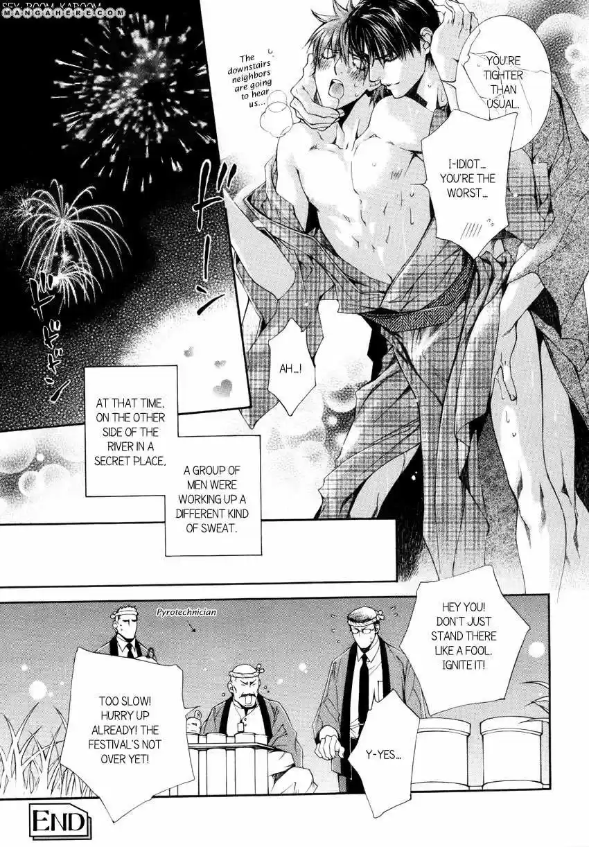 You're my loveprize in Viewfinder 35.4