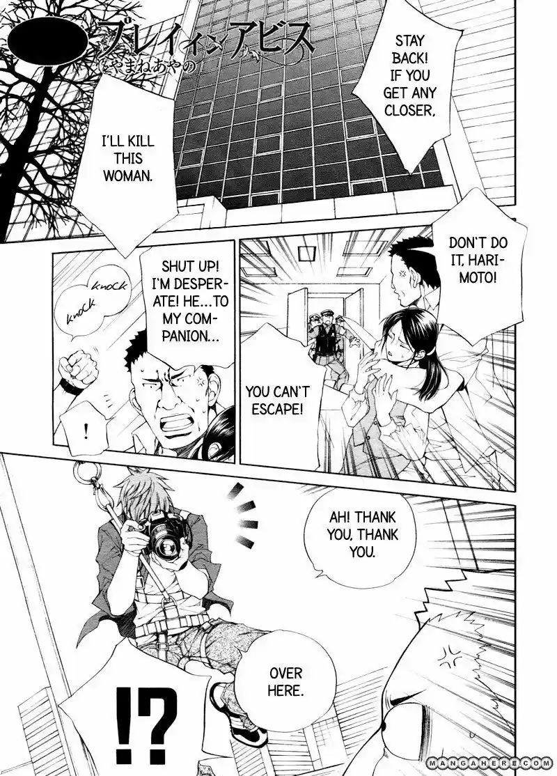 You're my loveprize in Viewfinder 36