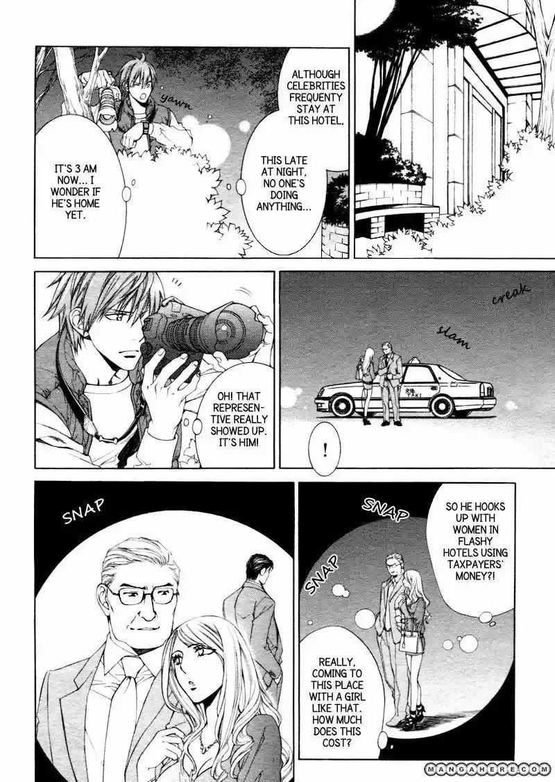 You're my loveprize in Viewfinder 36