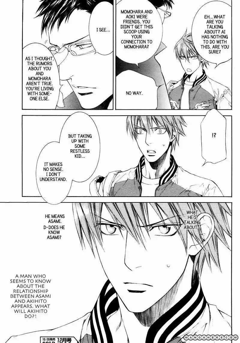 You're my loveprize in Viewfinder 36