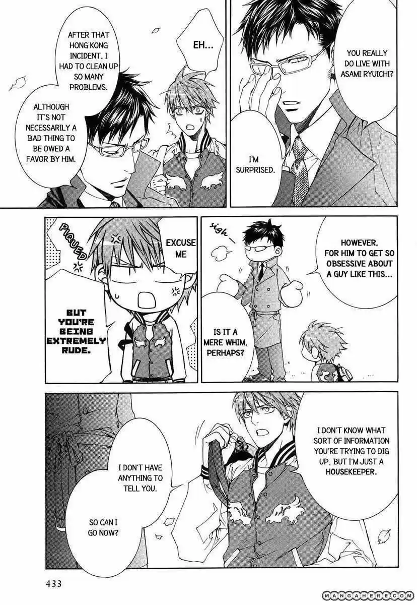 You're my loveprize in Viewfinder 37