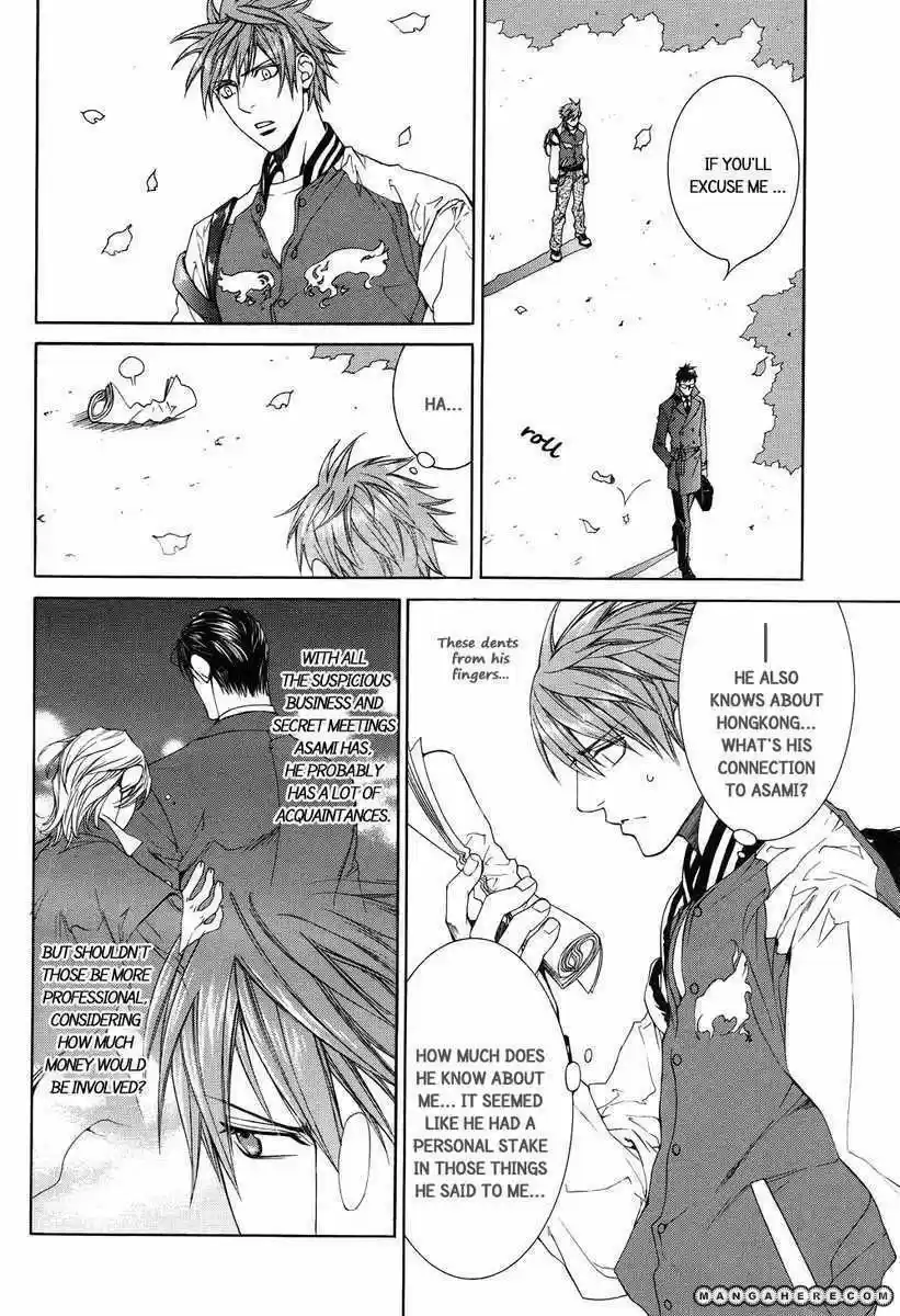 You're my loveprize in Viewfinder 37