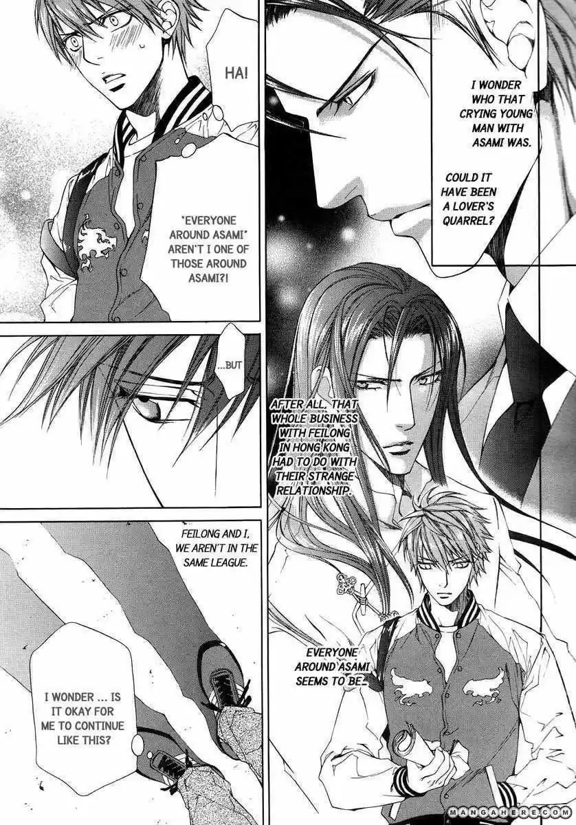 You're my loveprize in Viewfinder 37