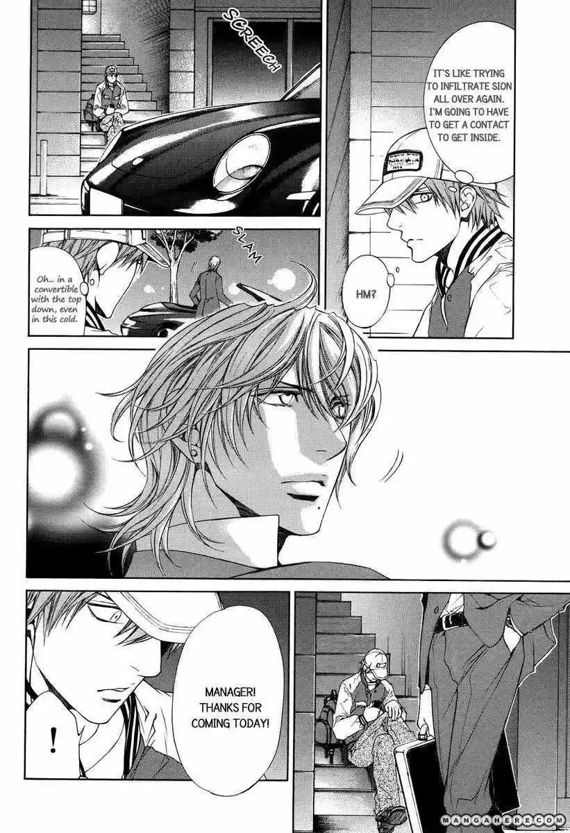 You're my loveprize in Viewfinder 37