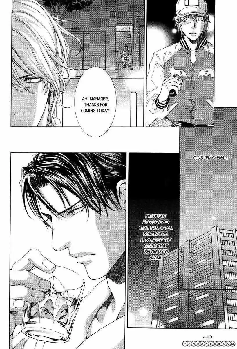 You're my loveprize in Viewfinder 37