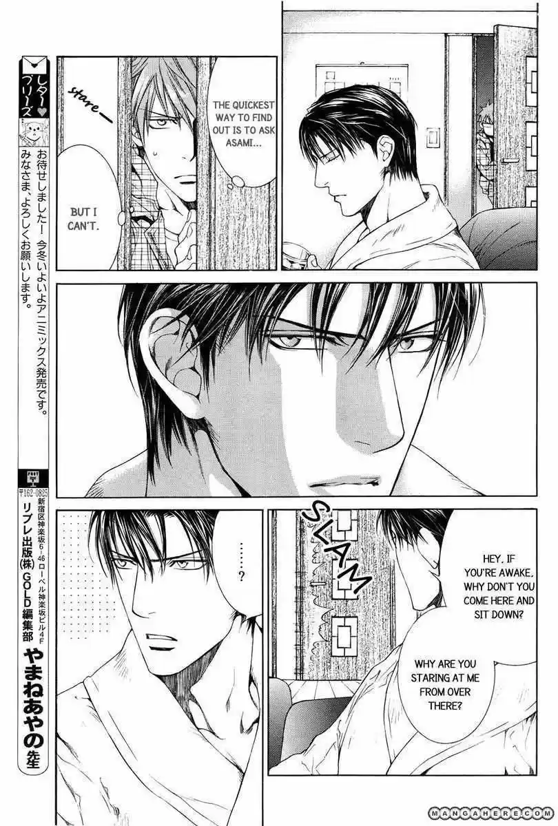 You're my loveprize in Viewfinder 37