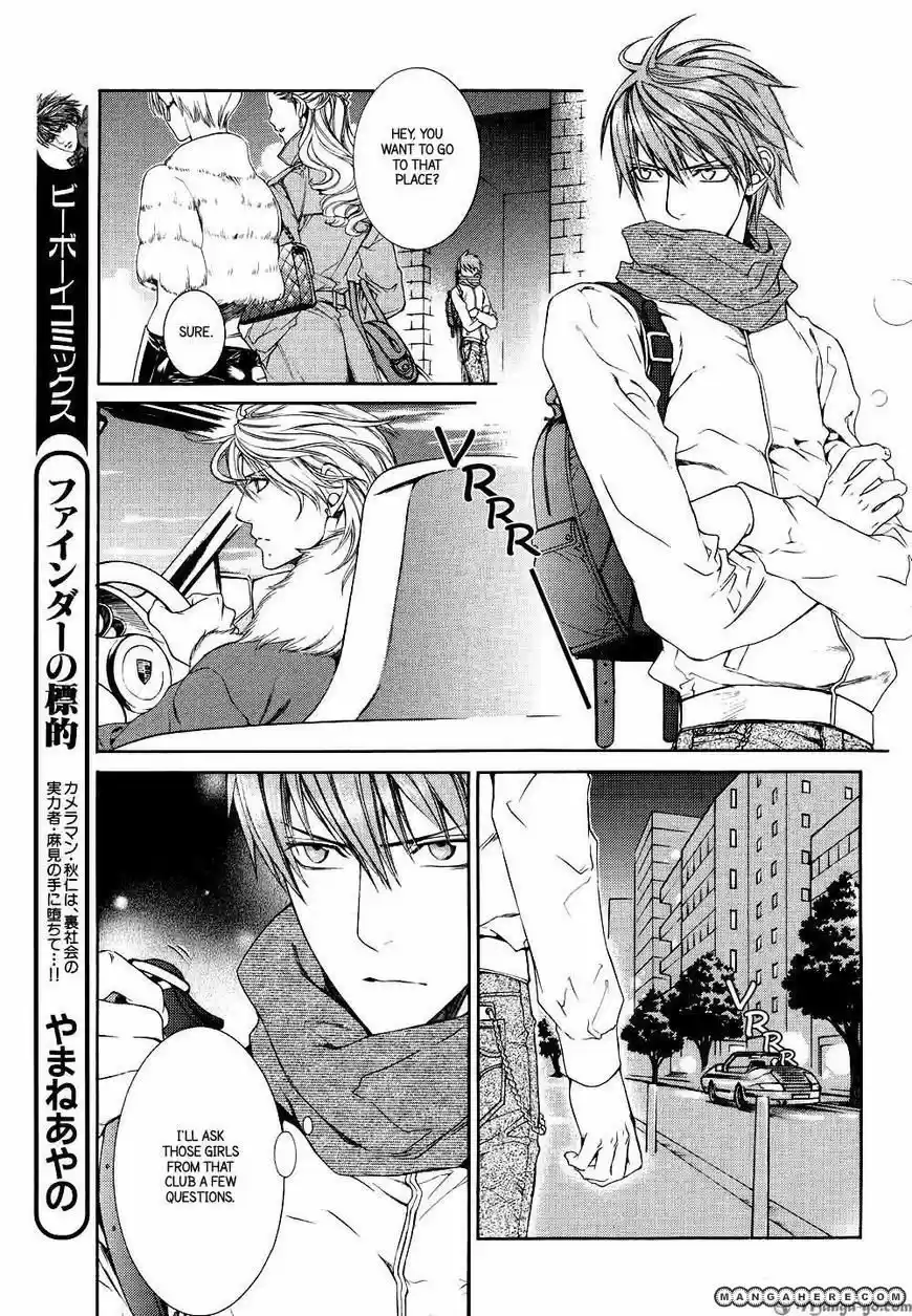 You're my loveprize in Viewfinder 38