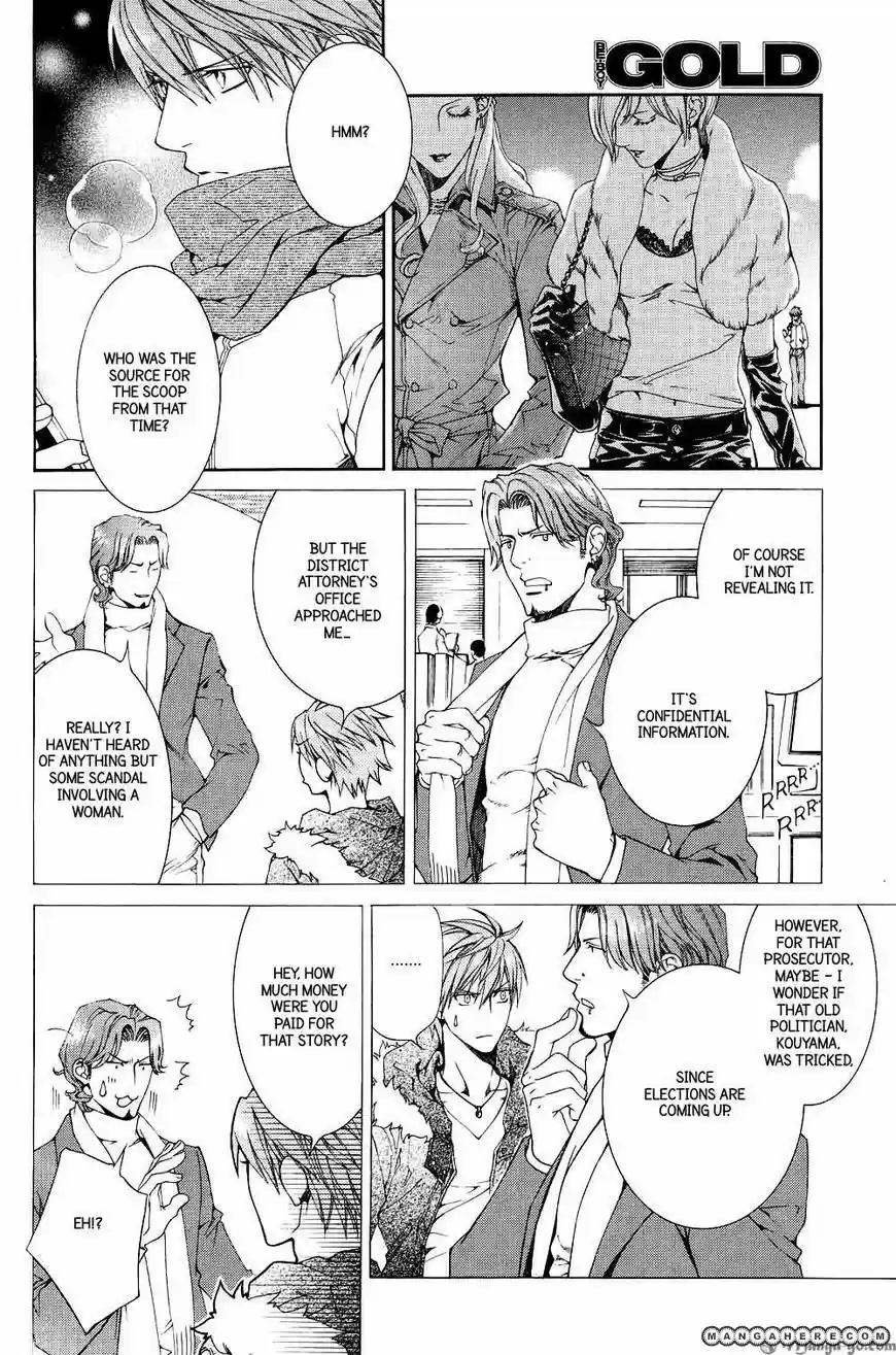 You're my loveprize in Viewfinder 38