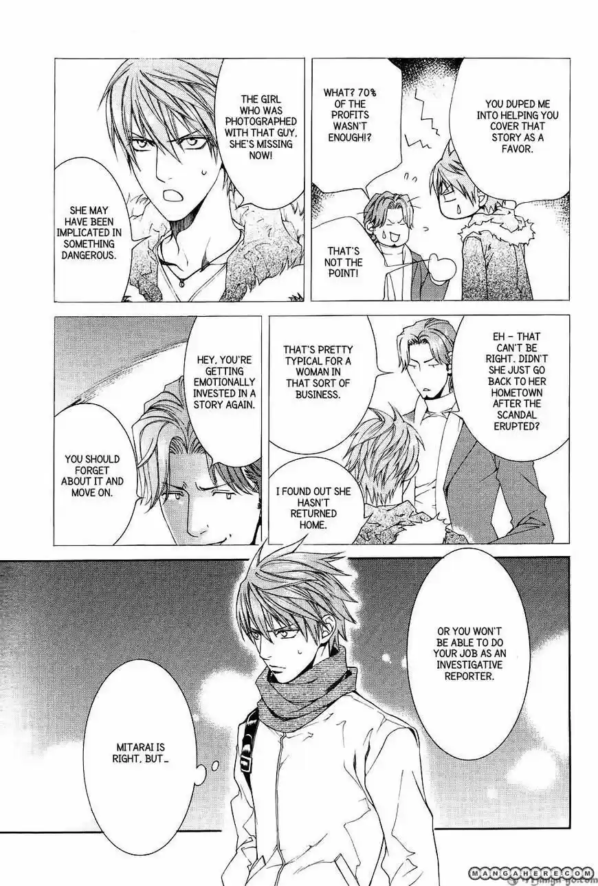 You're my loveprize in Viewfinder 38