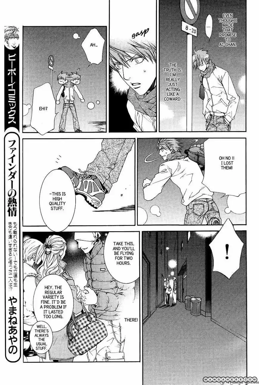 You're my loveprize in Viewfinder 38