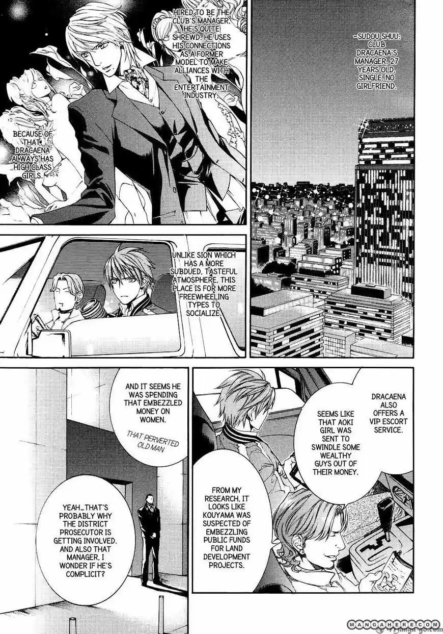 You're my loveprize in Viewfinder 38