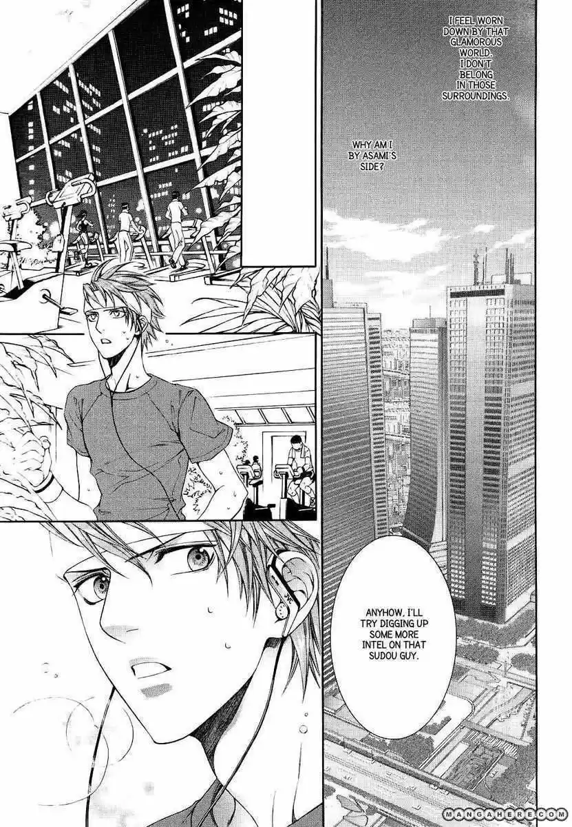 You're my loveprize in Viewfinder 38