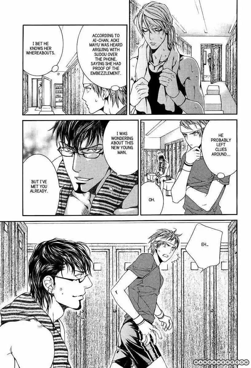 You're my loveprize in Viewfinder 38