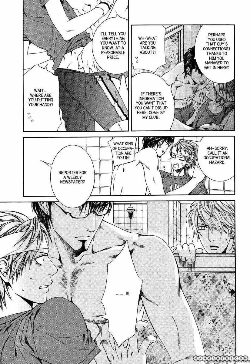 You're my loveprize in Viewfinder 38