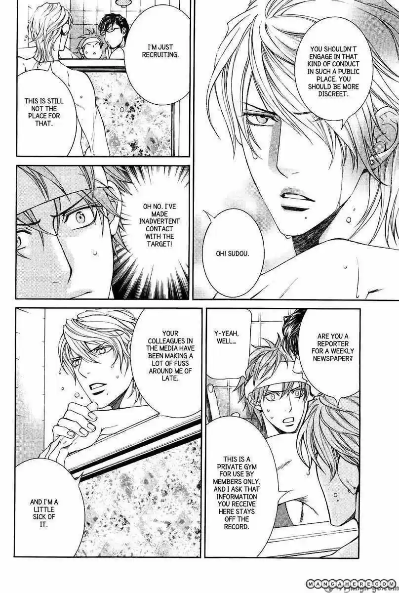 You're my loveprize in Viewfinder 38