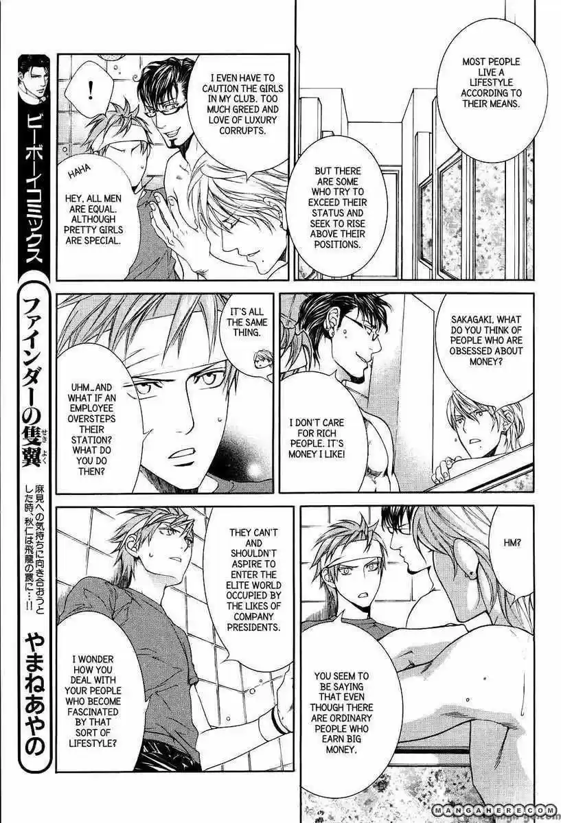 You're my loveprize in Viewfinder 38