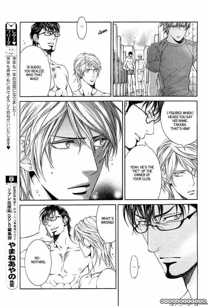 You're my loveprize in Viewfinder 38