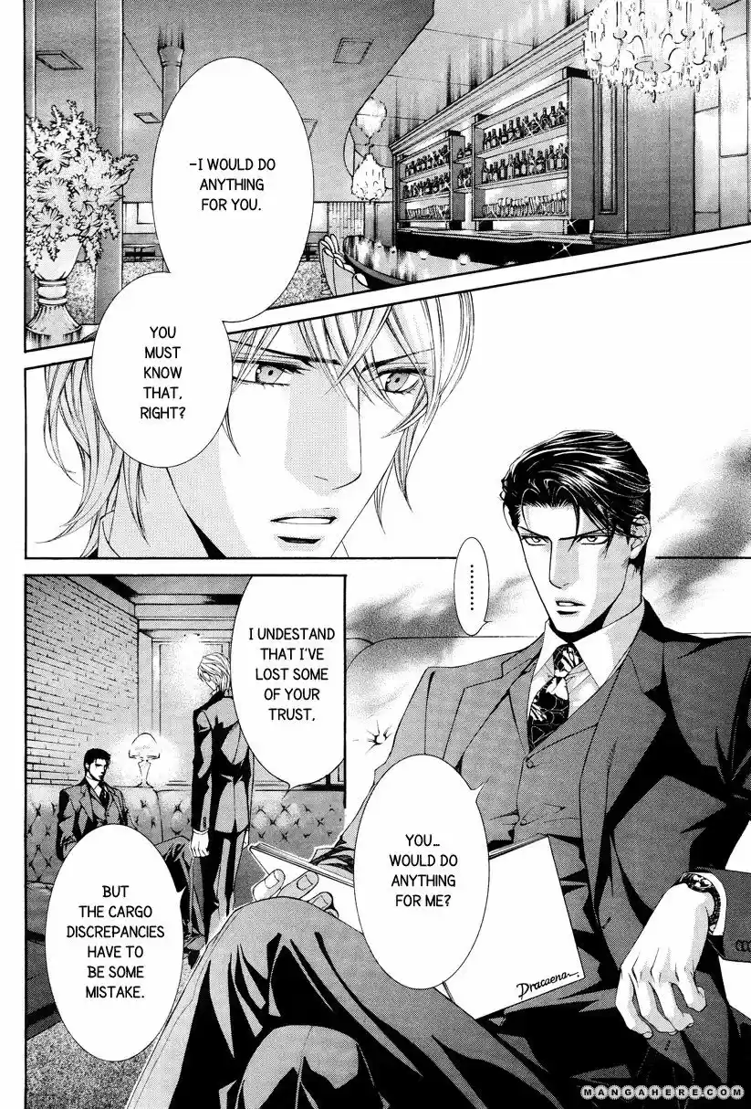 You're my loveprize in Viewfinder 39