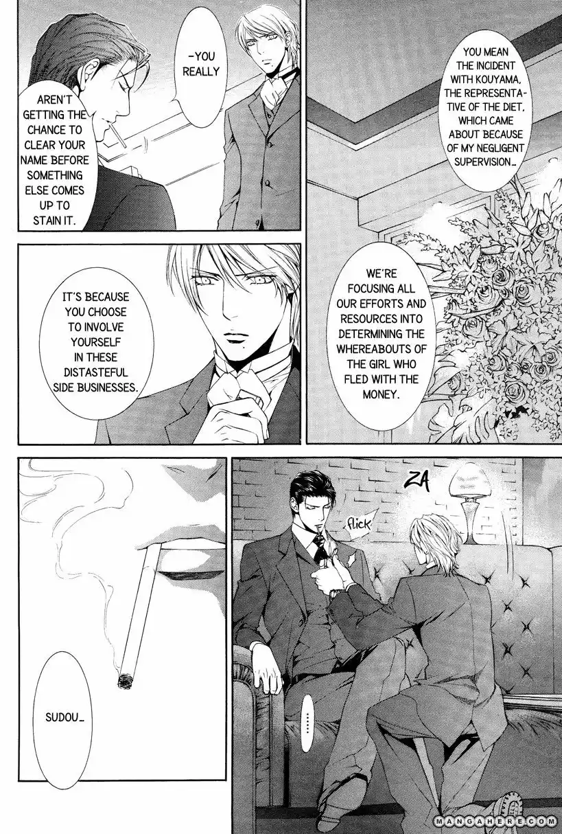 You're my loveprize in Viewfinder 39