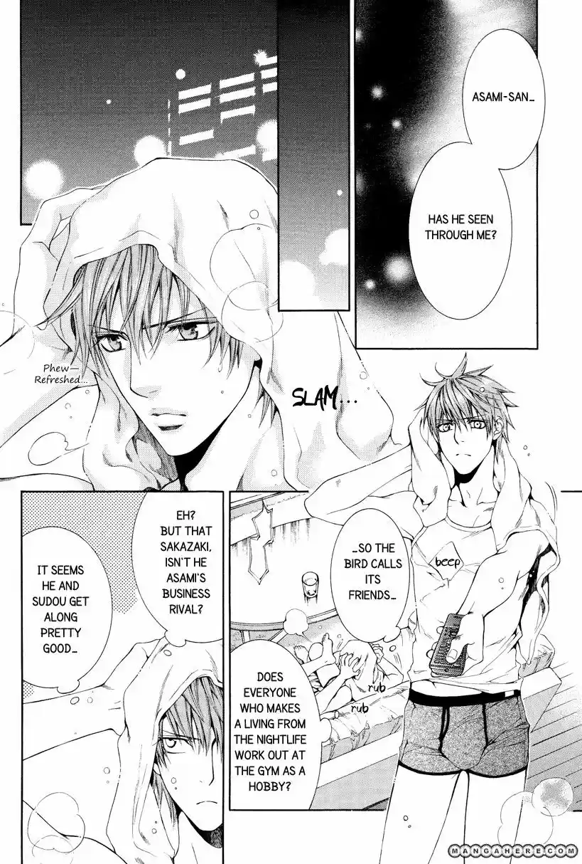 You're my loveprize in Viewfinder 39