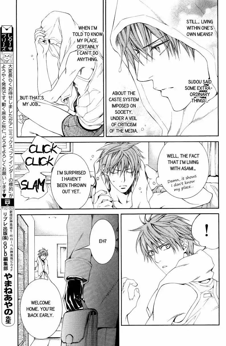 You're my loveprize in Viewfinder 39