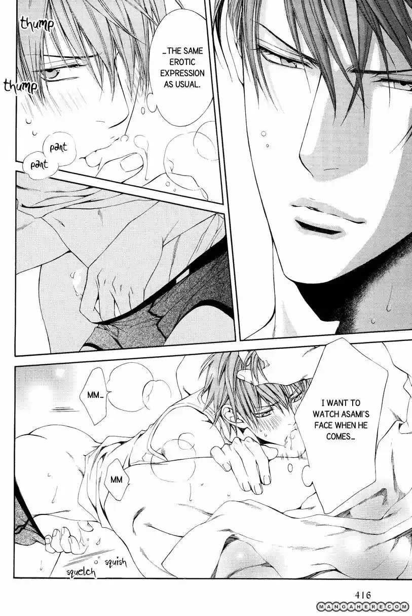 You're my loveprize in Viewfinder 39