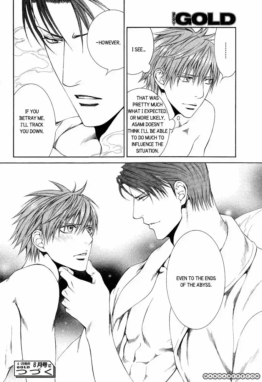 You're my loveprize in Viewfinder 39