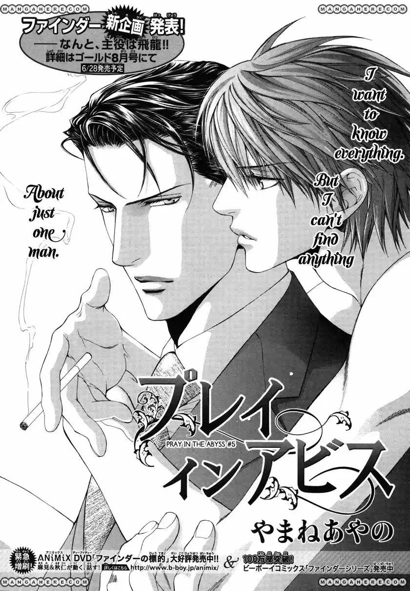 You're my loveprize in Viewfinder 40