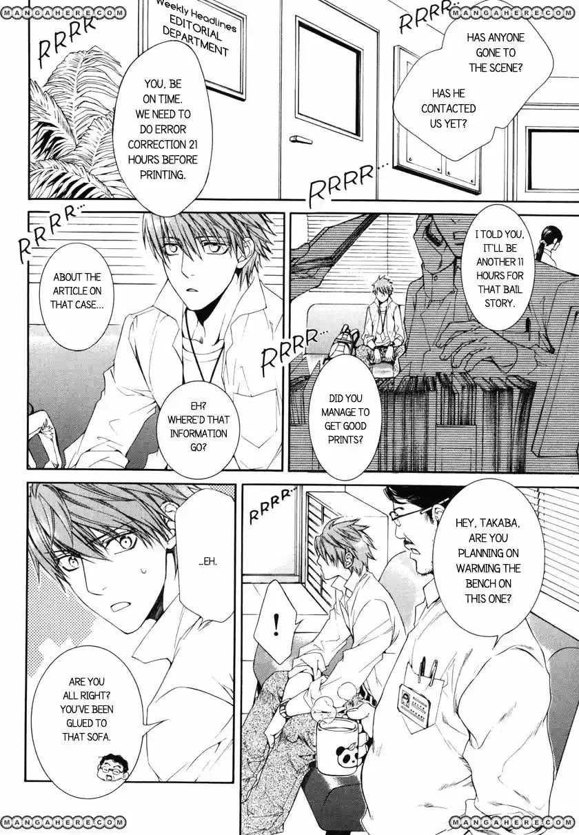 You're my loveprize in Viewfinder 40