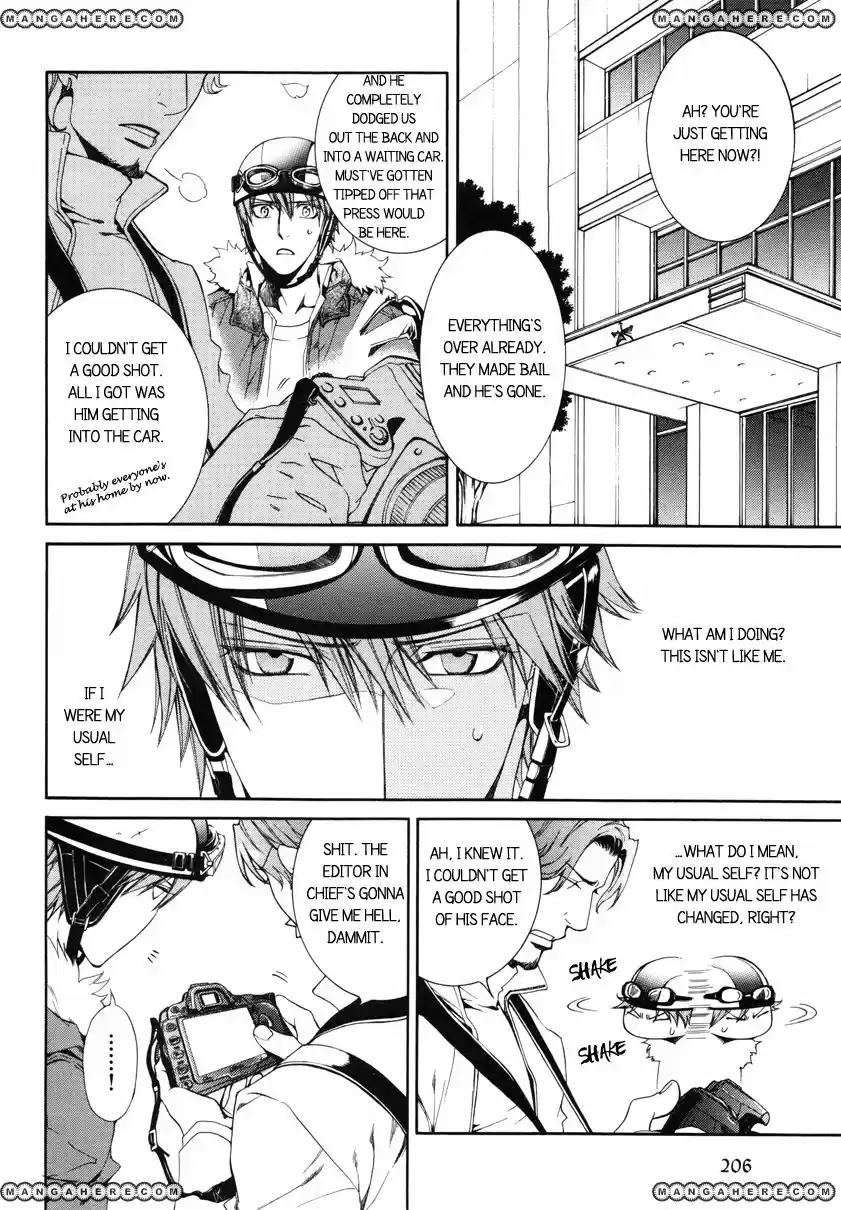 You're my loveprize in Viewfinder 40