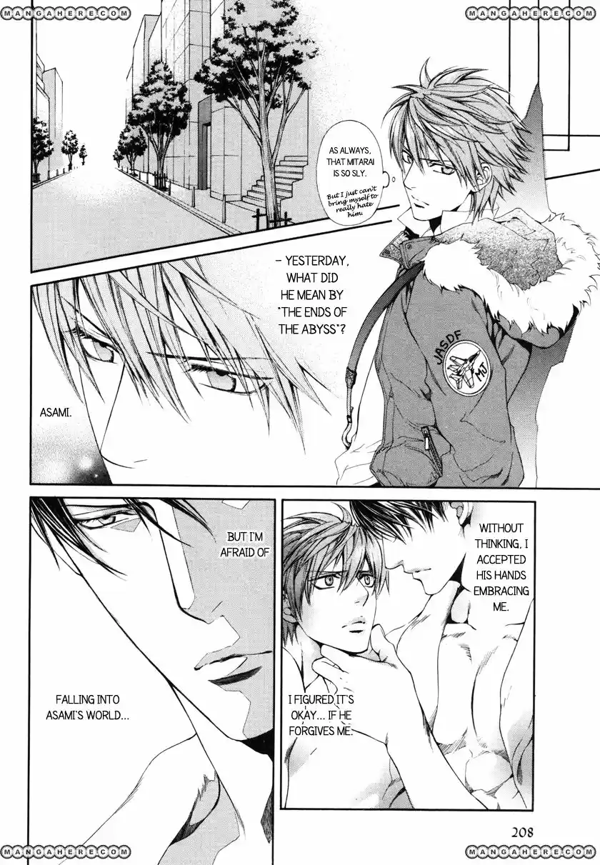 You're my loveprize in Viewfinder 40